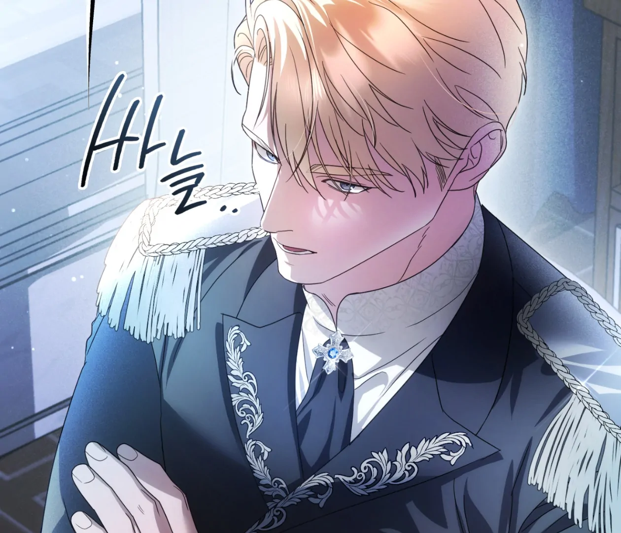 Should I Write You a Love Letter Instead? [BLATTE] - Chapter 22 manhwa