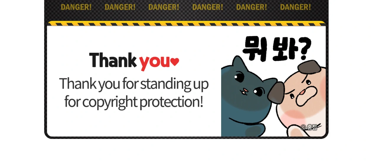 Should I Write You a Love Letter Instead? [BLATTE] - Chapter 22 manhwa