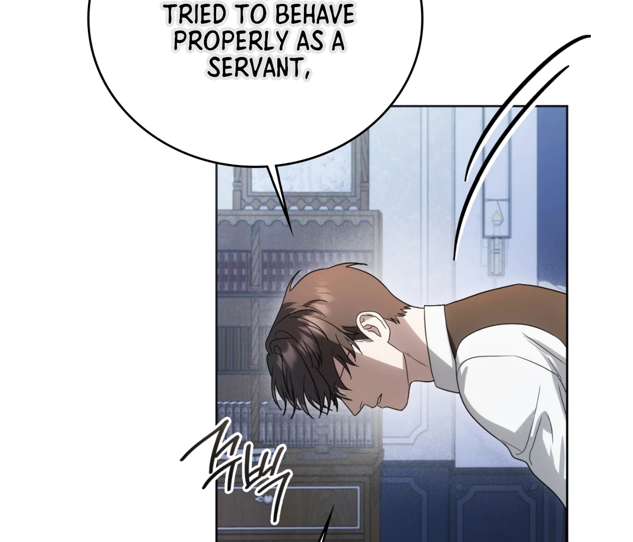 Should I Write You a Love Letter Instead? [BLATTE] - Chapter 23 manhwa