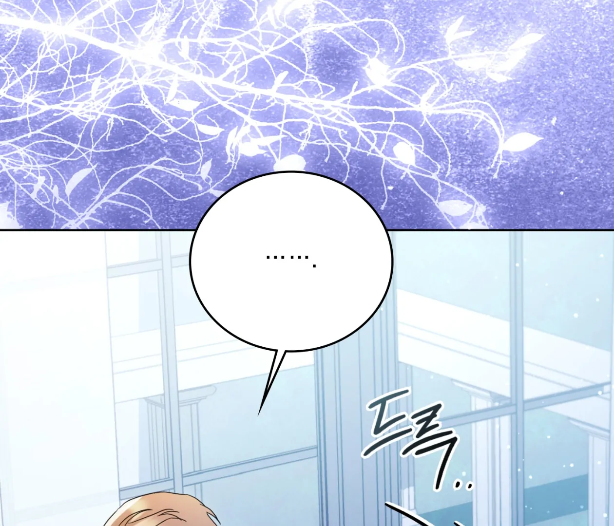 Should I Write You a Love Letter Instead? [BLATTE] - Chapter 23 manhwa