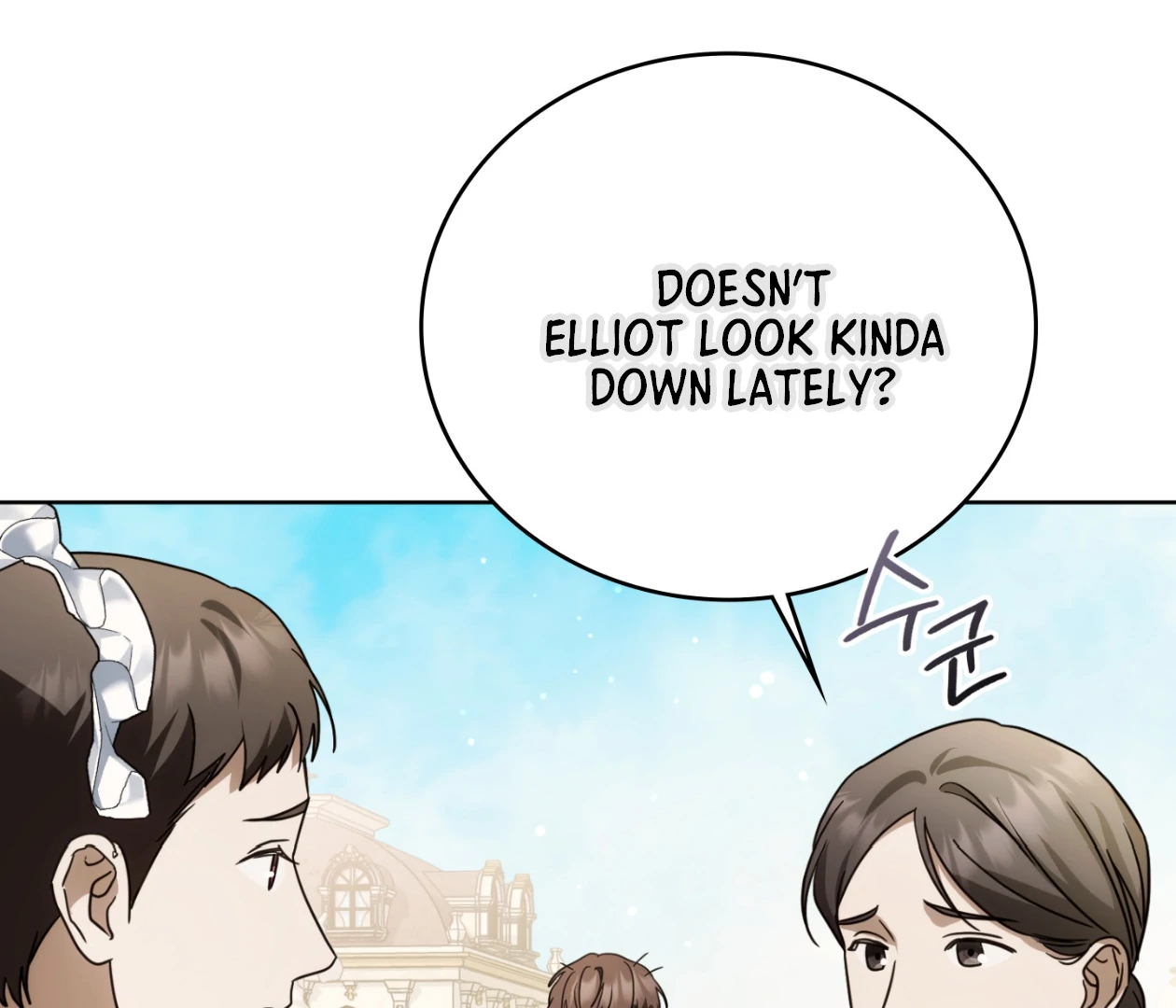 Should I Write You a Love Letter Instead? [BLATTE] - Chapter 23 manhwa