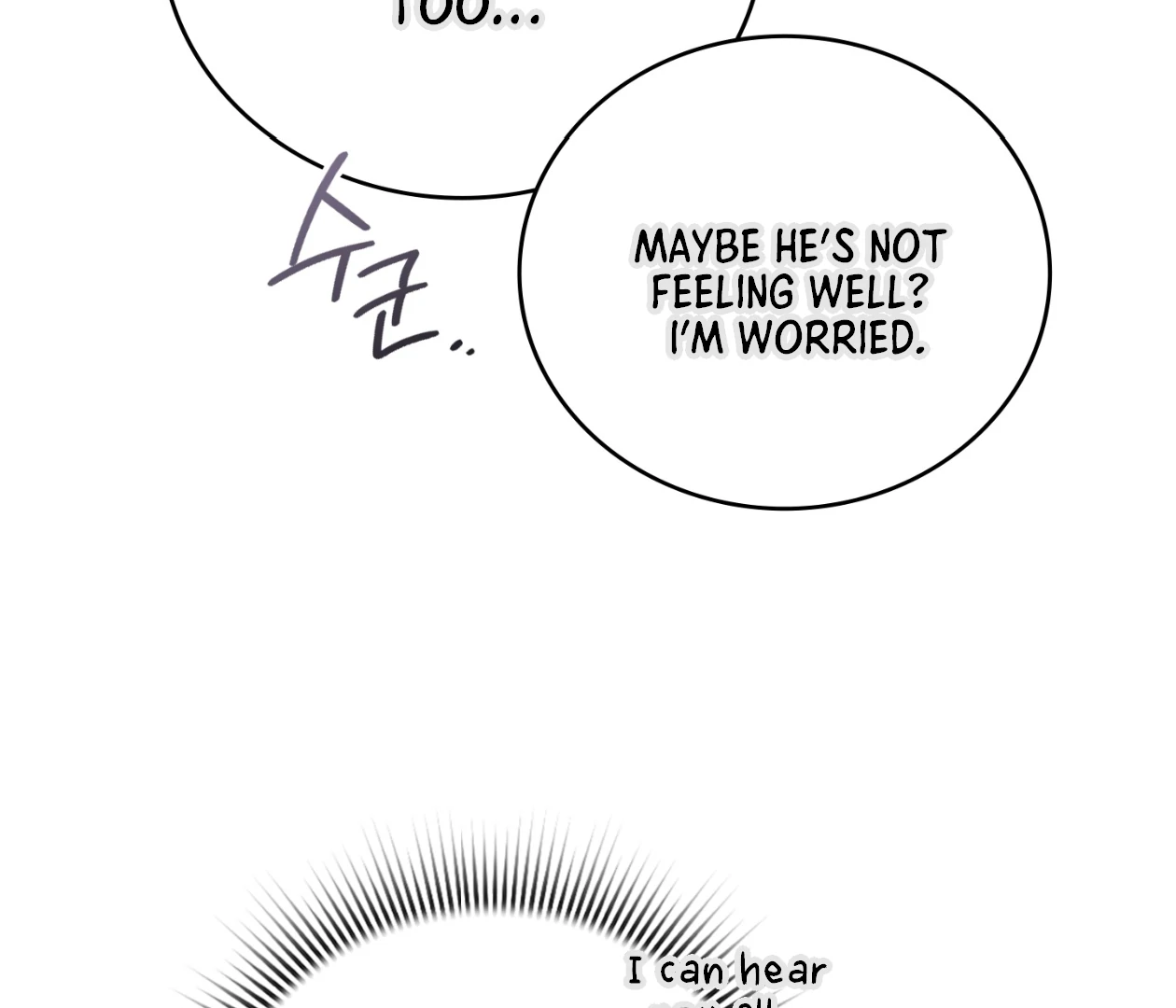 Should I Write You a Love Letter Instead? [BLATTE] - Chapter 23 manhwa