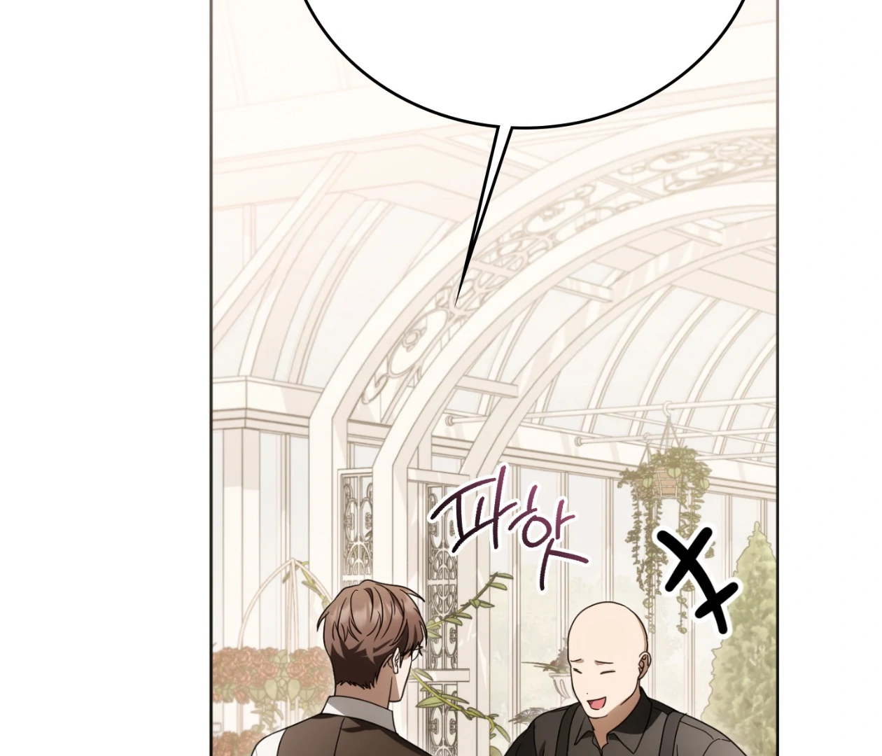 Should I Write You a Love Letter Instead? [BLATTE] - Chapter 23 manhwa