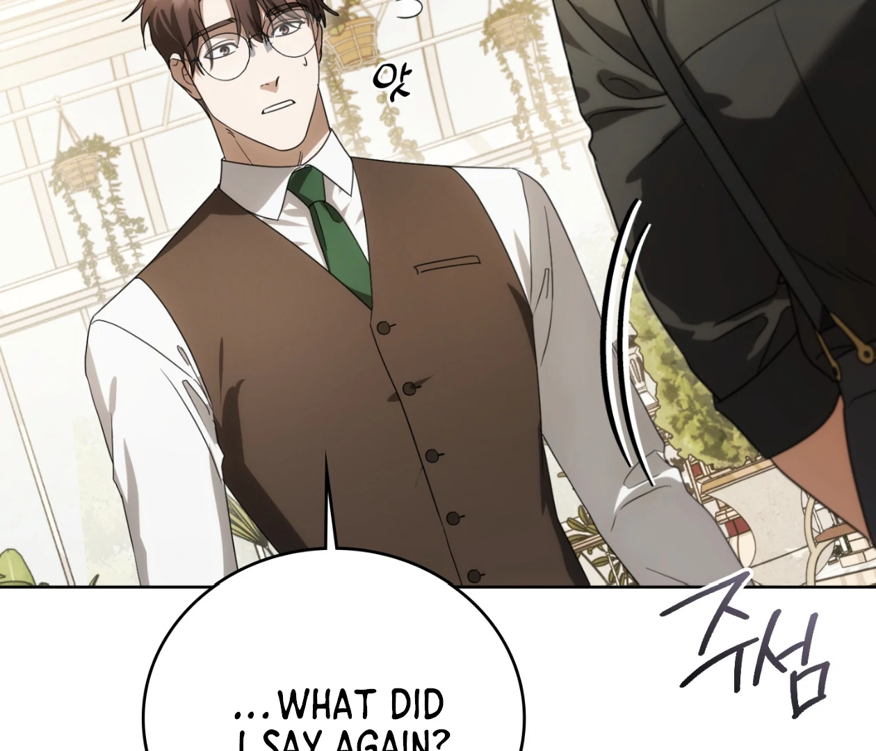 Should I Write You a Love Letter Instead? [BLATTE] - Chapter 23 manhwa