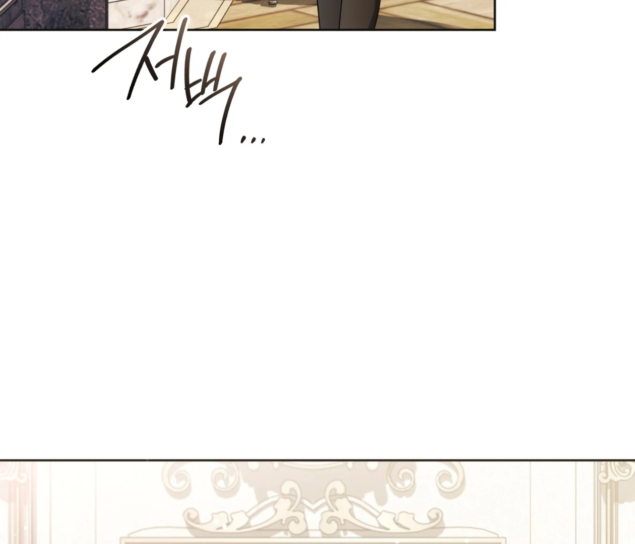 Should I Write You a Love Letter Instead? [BLATTE] - Chapter 23 manhwa