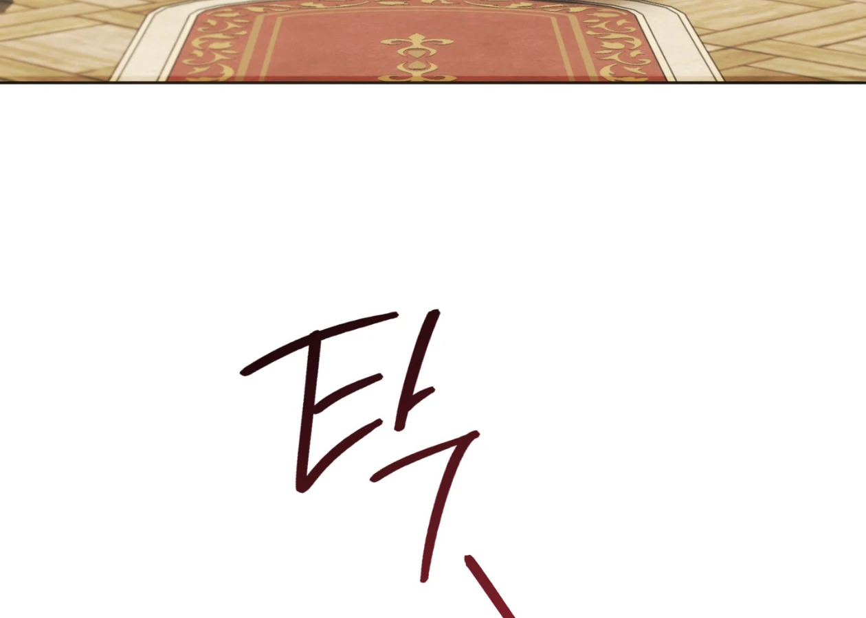 Should I Write You a Love Letter Instead? [BLATTE] - Chapter 23 manhwa