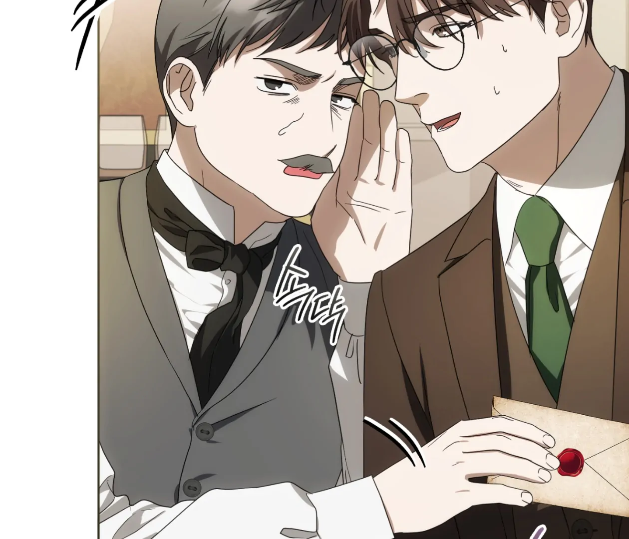 Should I Write You a Love Letter Instead? [BLATTE] - Chapter 23 manhwa