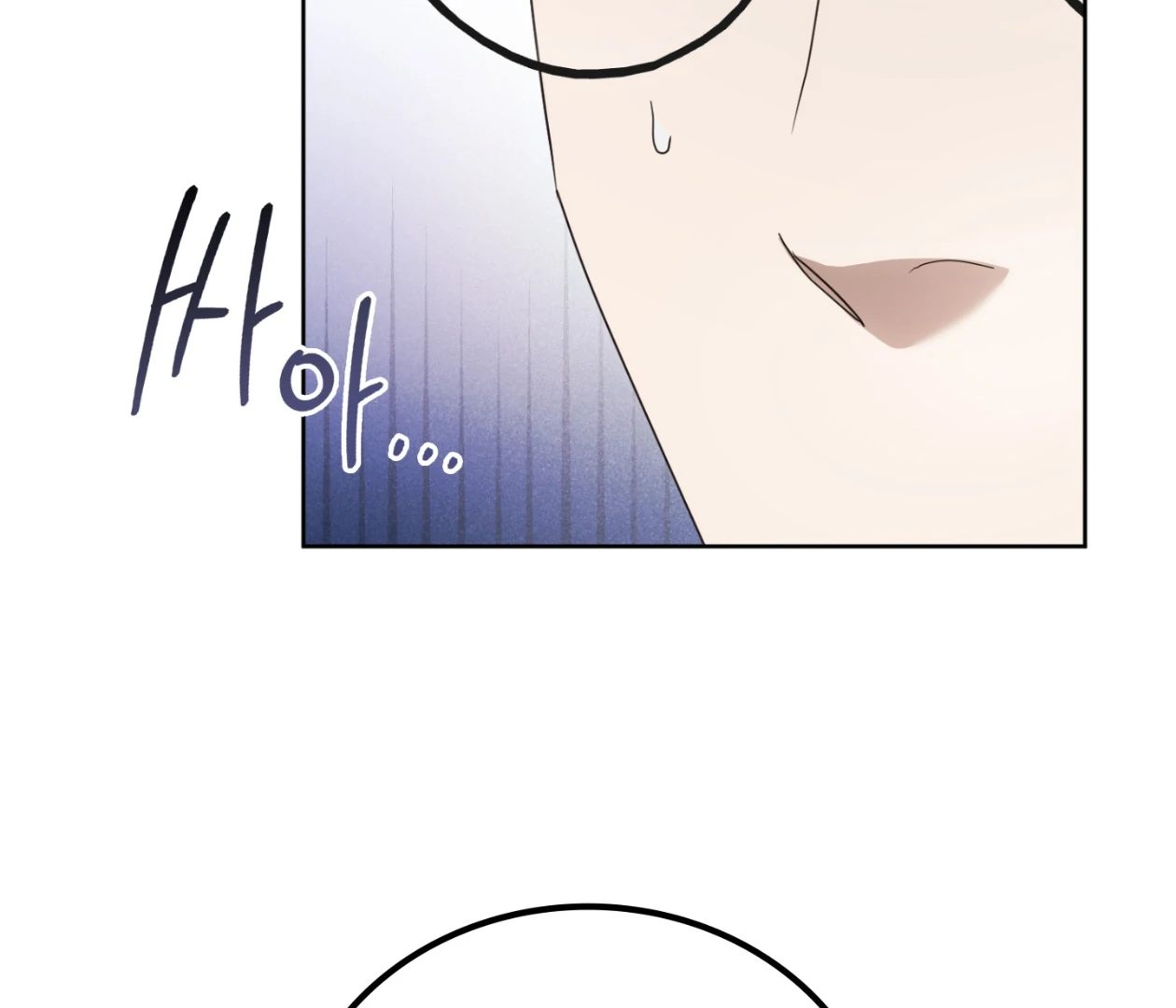 Should I Write You a Love Letter Instead? [BLATTE] - Chapter 23 manhwa