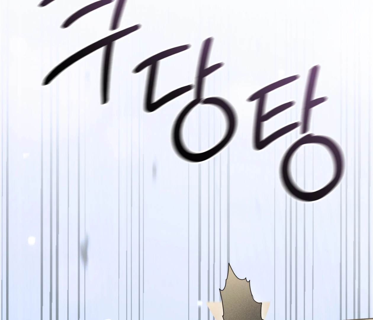 Should I Write You a Love Letter Instead? [BLATTE] - Chapter 23 manhwa