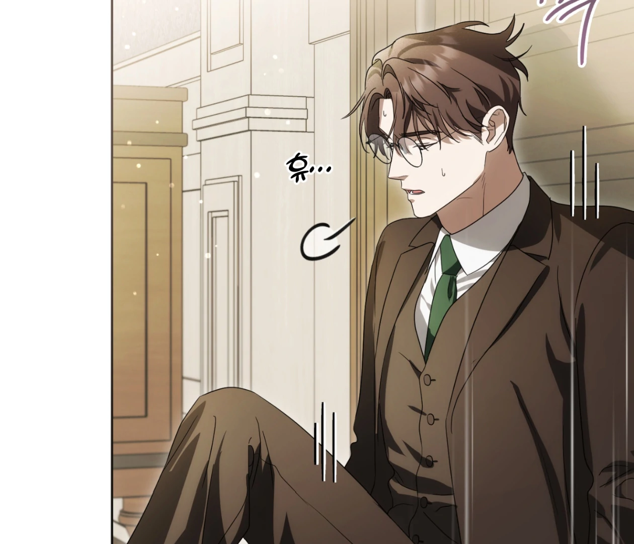 Should I Write You a Love Letter Instead? [BLATTE] - Chapter 23 manhwa