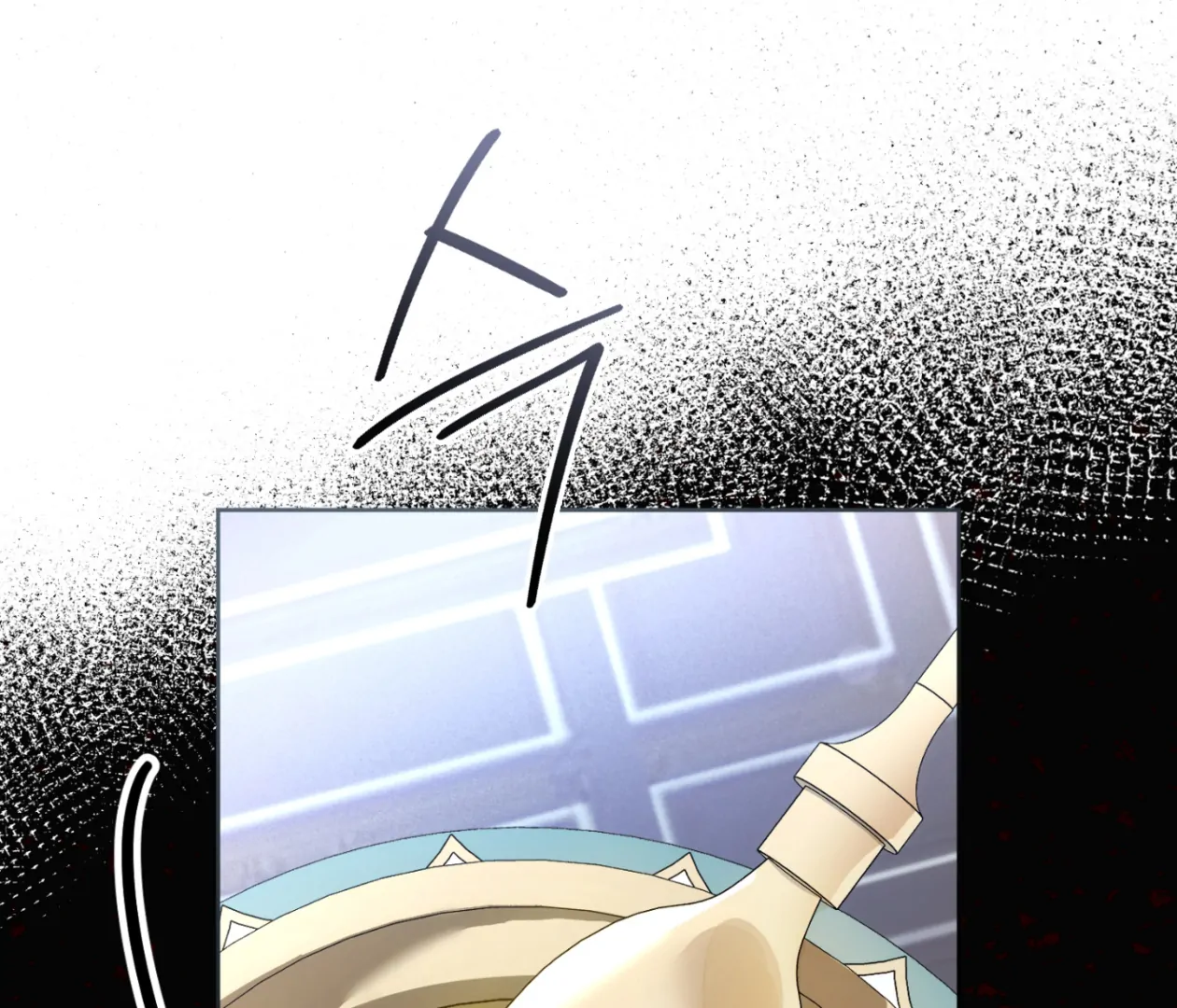 Should I Write You a Love Letter Instead? [BLATTE] - Chapter 23 manhwa