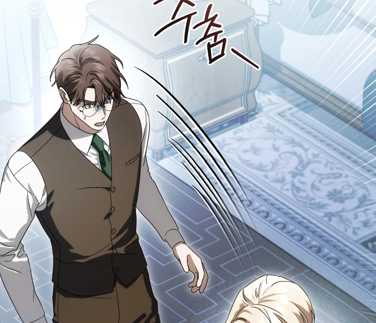 Should I Write You a Love Letter Instead? [BLATTE] - Chapter 23 manhwa