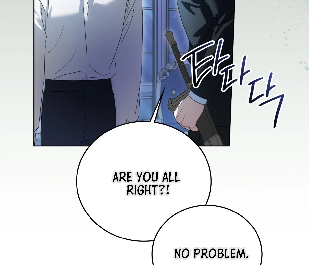 Should I Write You a Love Letter Instead? [BLATTE] - Chapter 23 manhwa