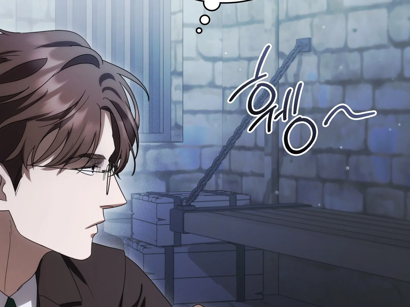 Should I Write You a Love Letter Instead? [BLATTE] - Chapter 24 manhwa