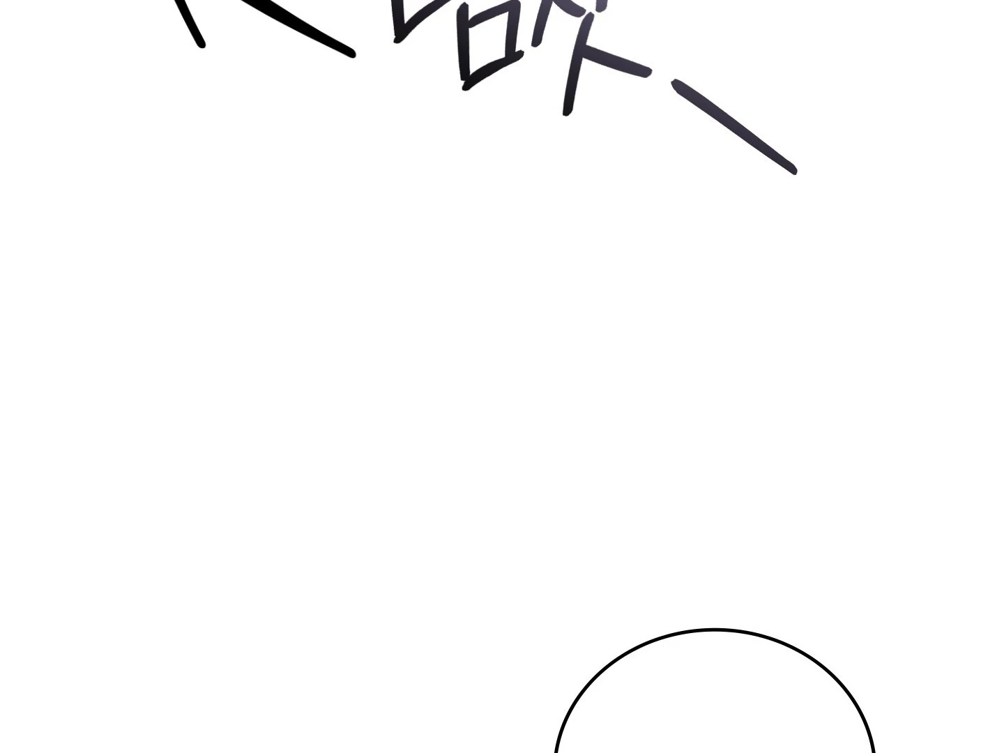 Should I Write You a Love Letter Instead? [BLATTE] - Chapter 24 manhwa