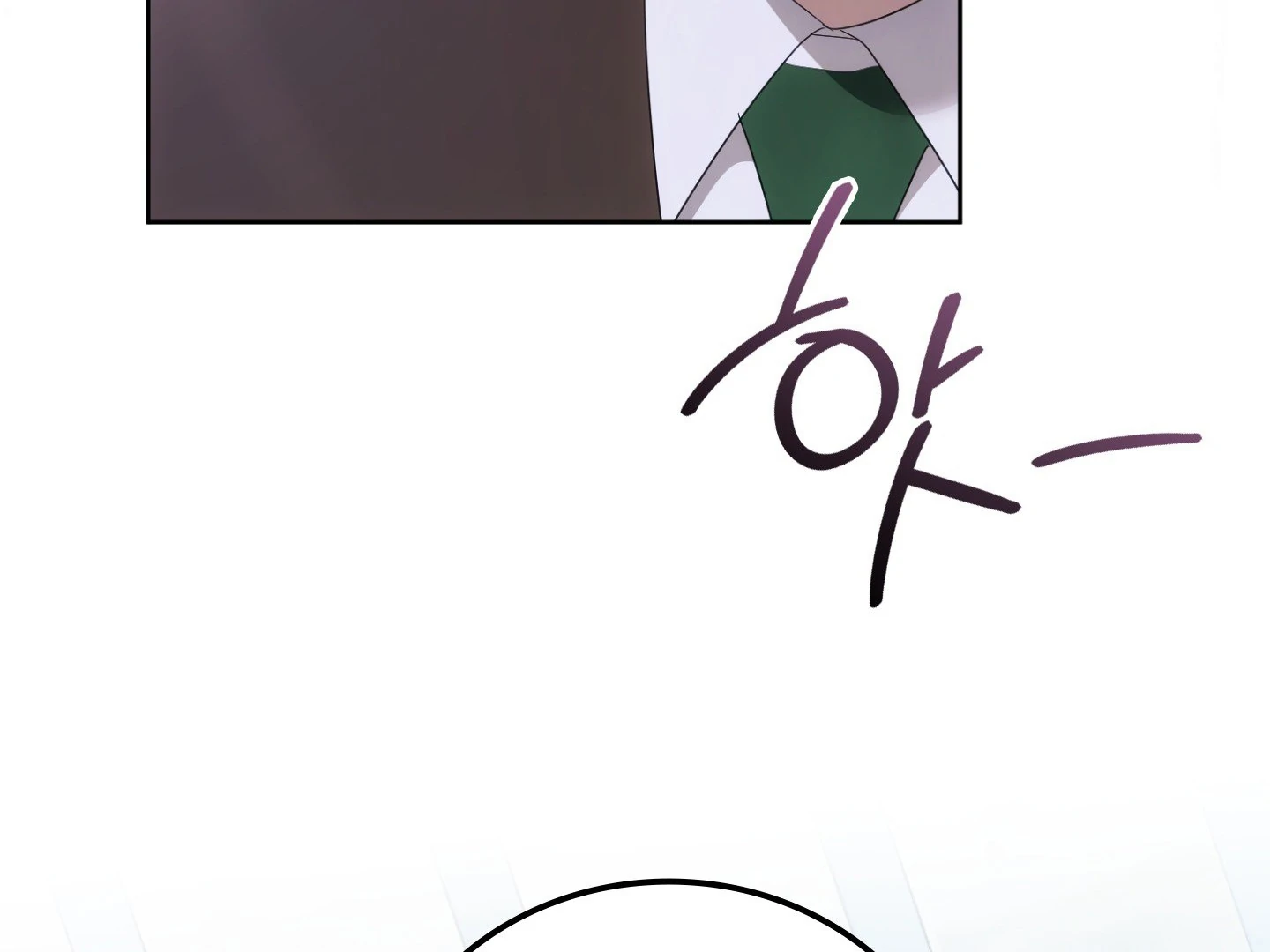 Should I Write You a Love Letter Instead? [BLATTE] - Chapter 24 manhwa