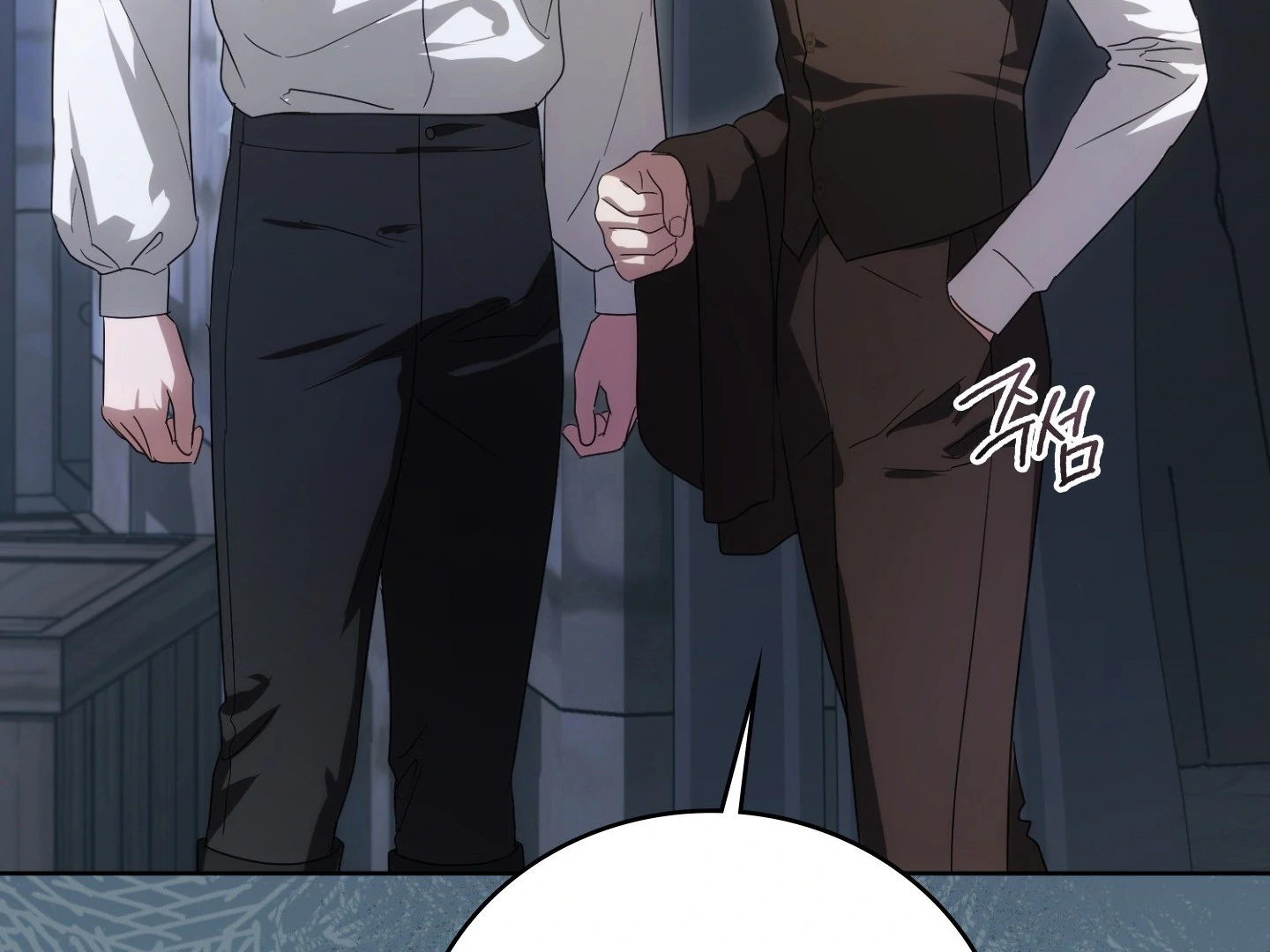 Should I Write You a Love Letter Instead? [BLATTE] - Chapter 24 manhwa