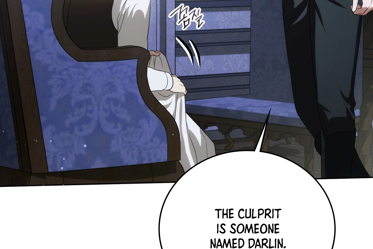 Should I Write You a Love Letter Instead? [BLATTE] - Chapter 24 manhwa