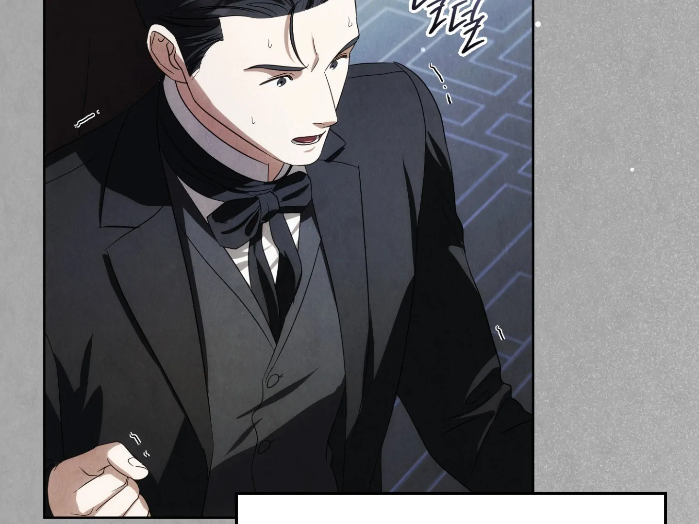 Should I Write You a Love Letter Instead? [BLATTE] - Chapter 24 manhwa