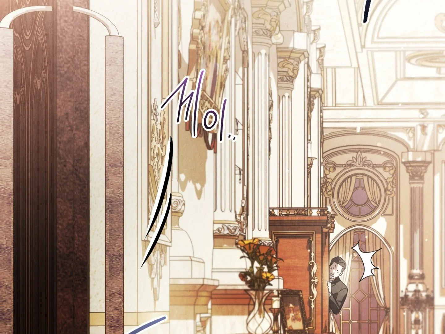 Should I Write You a Love Letter Instead? [BLATTE] - Chapter 24 manhwa