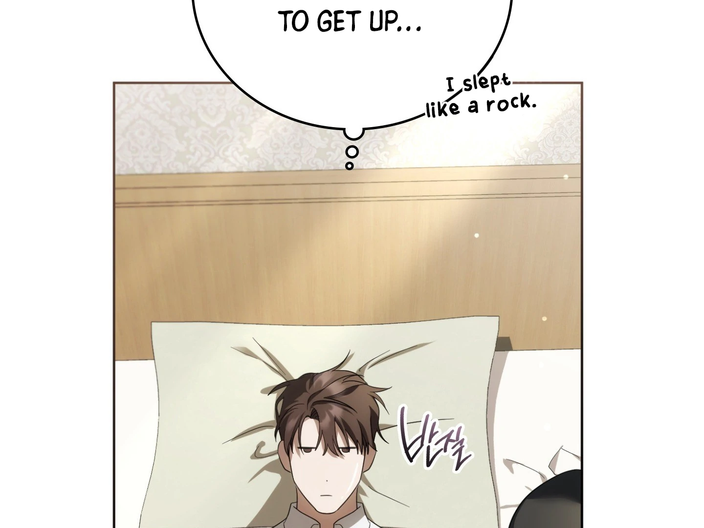 Should I Write You a Love Letter Instead? [BLATTE] - Chapter 24 manhwa