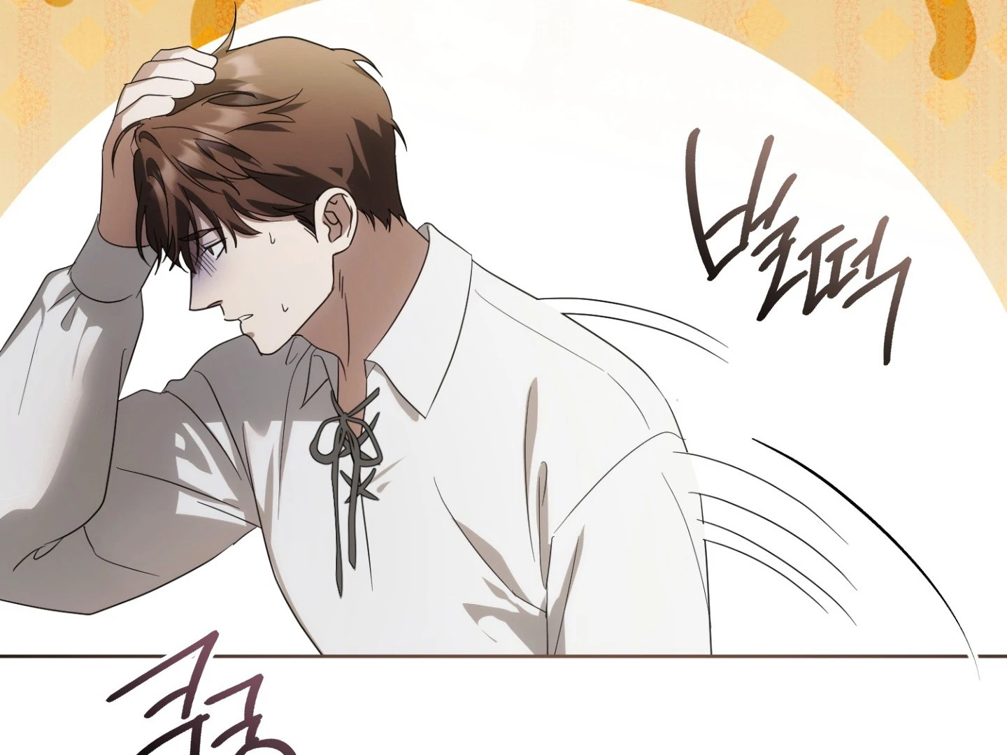 Should I Write You a Love Letter Instead? [BLATTE] - Chapter 24 manhwa