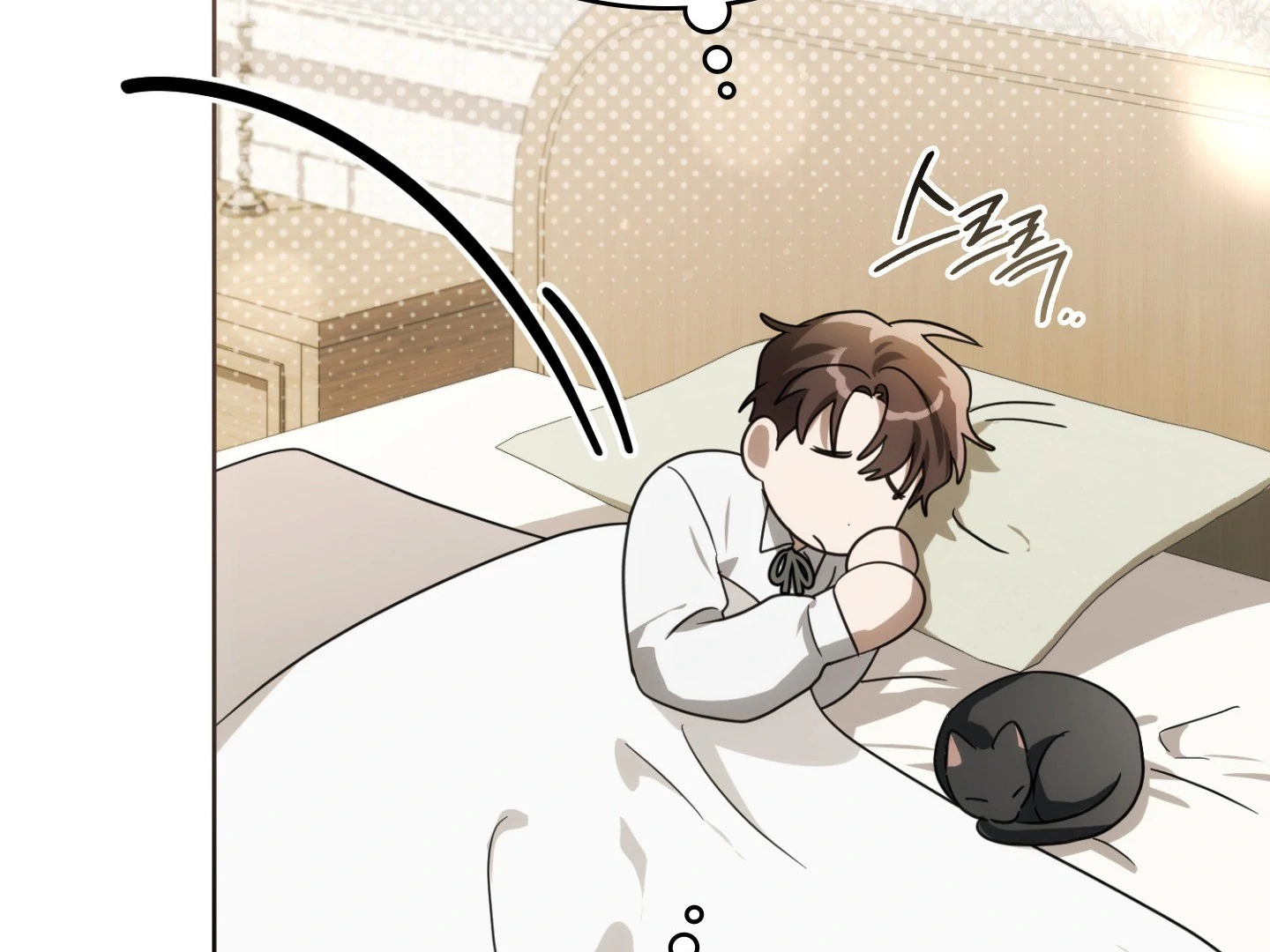 Should I Write You a Love Letter Instead? [BLATTE] - Chapter 24 manhwa