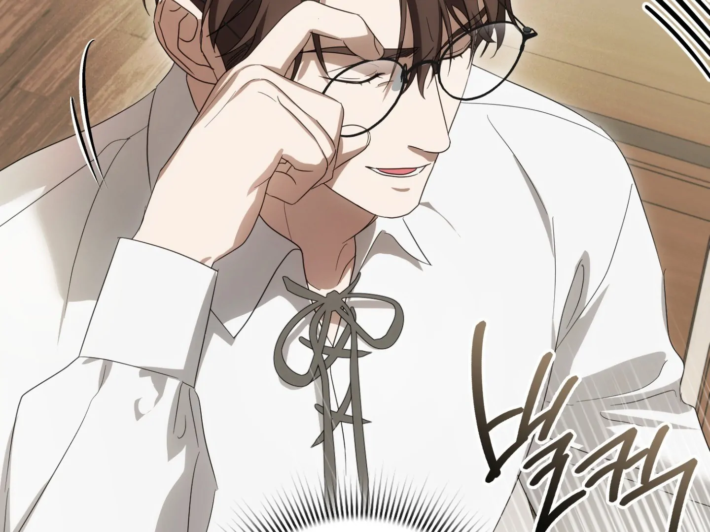 Should I Write You a Love Letter Instead? [BLATTE] - Chapter 24 manhwa