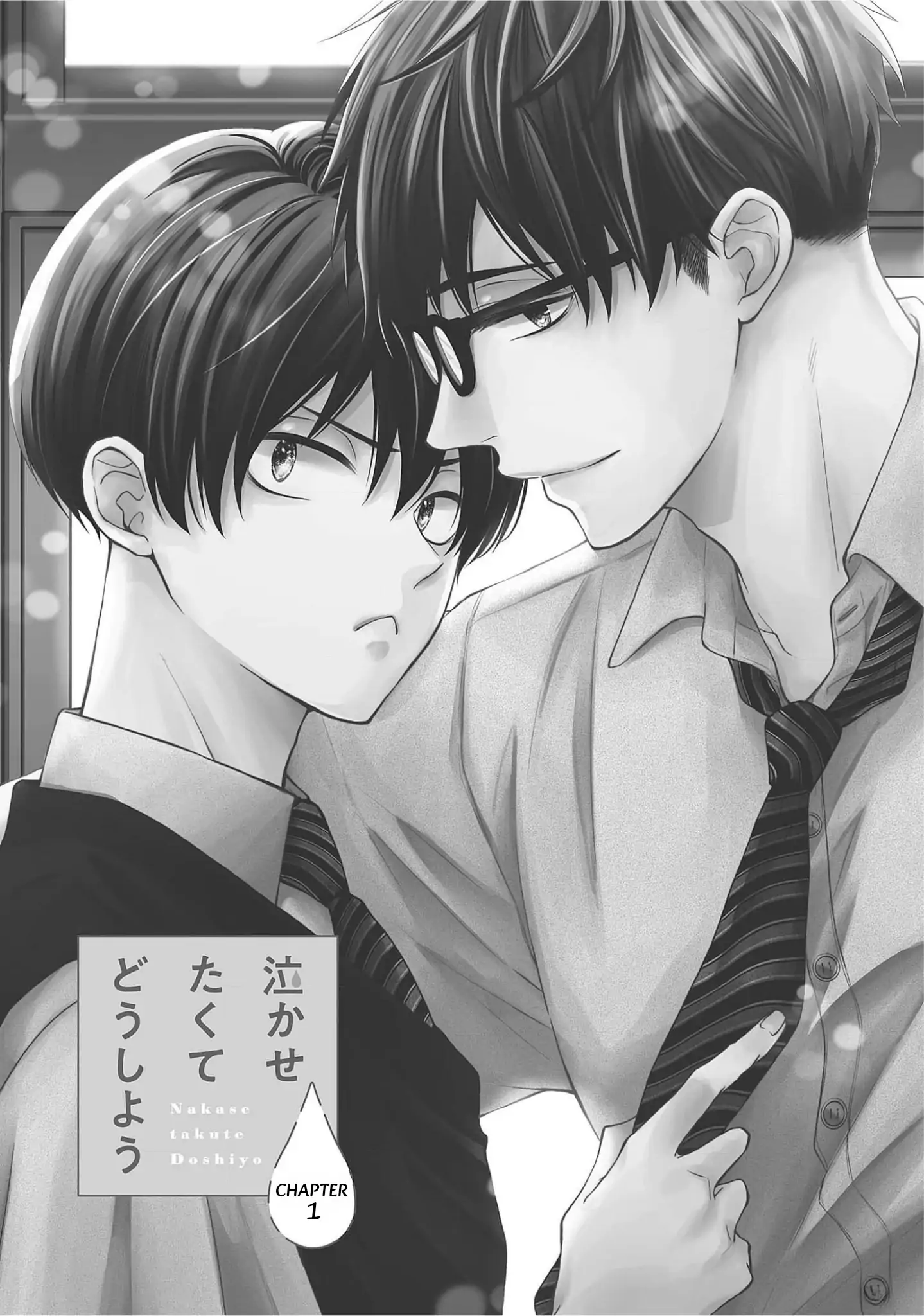 Nakasetakute Doushiyou - Chapter 1 manhwa