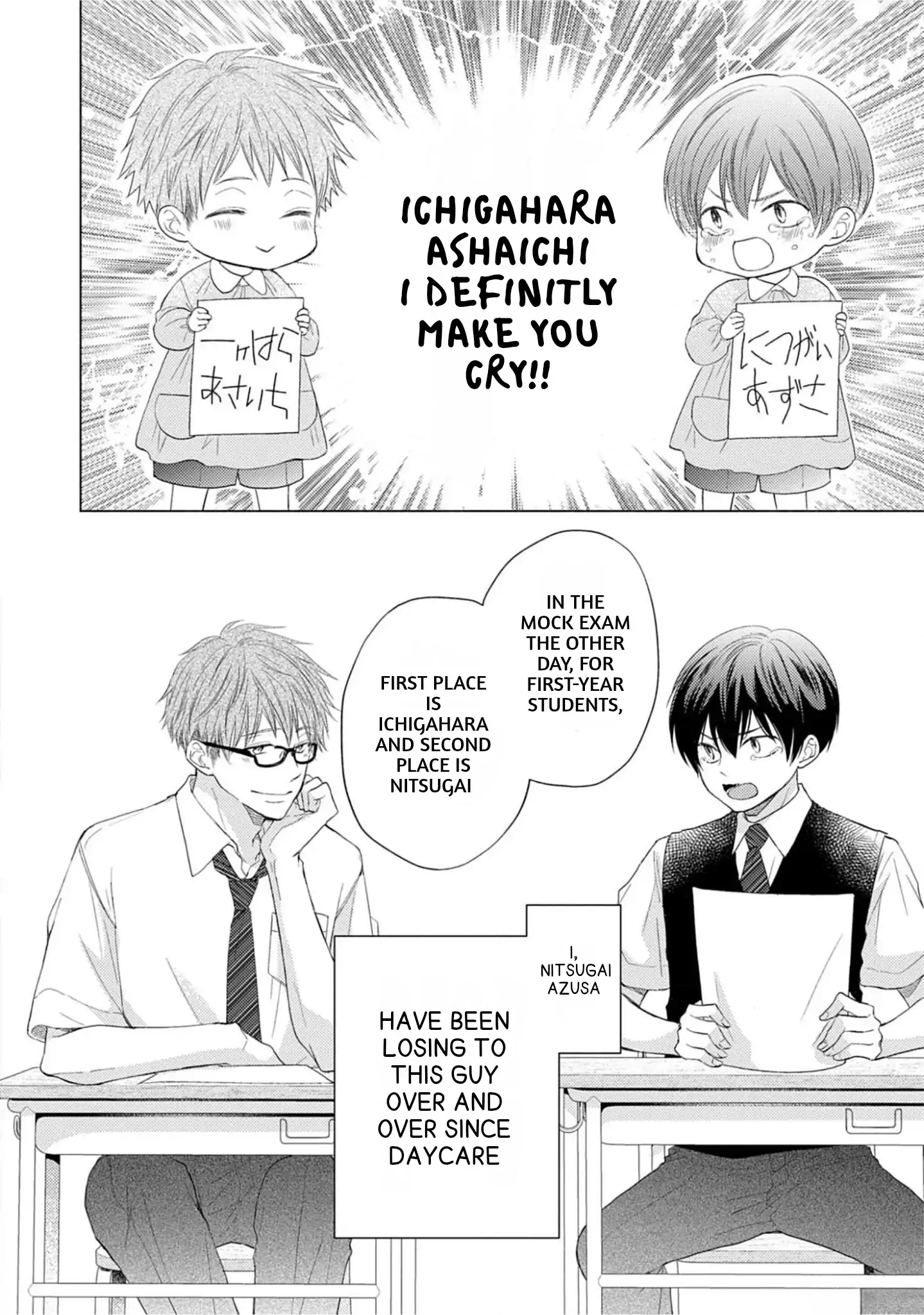 Nakasetakute Doushiyou - Chapter 1 manhwa