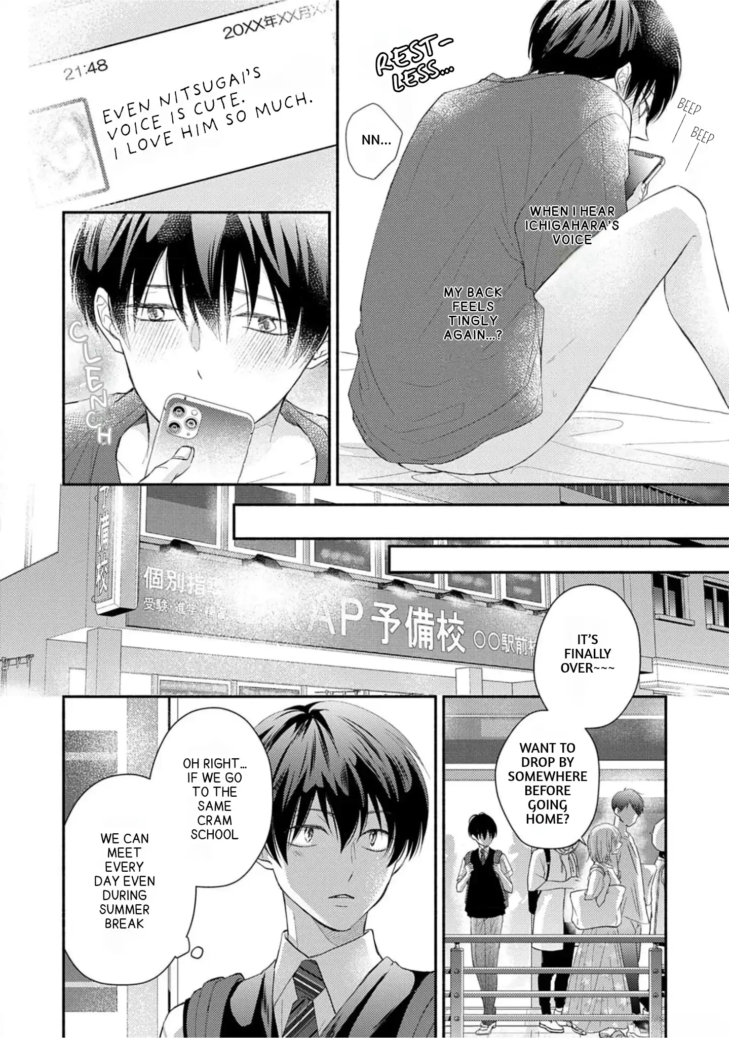 Nakasetakute Doushiyou - Chapter 2 manhwa