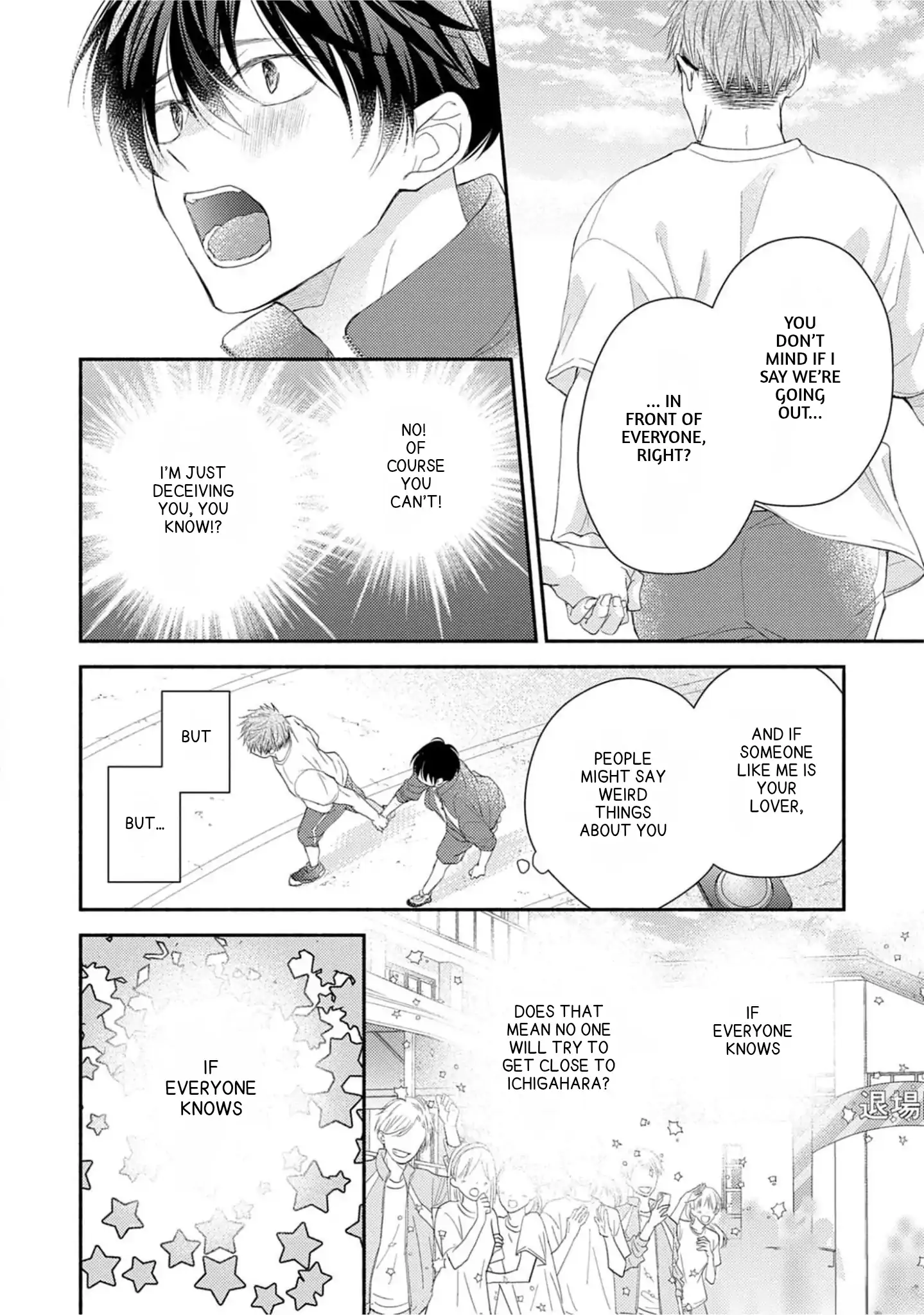 Nakasetakute Doushiyou - Chapter 3 manhwa