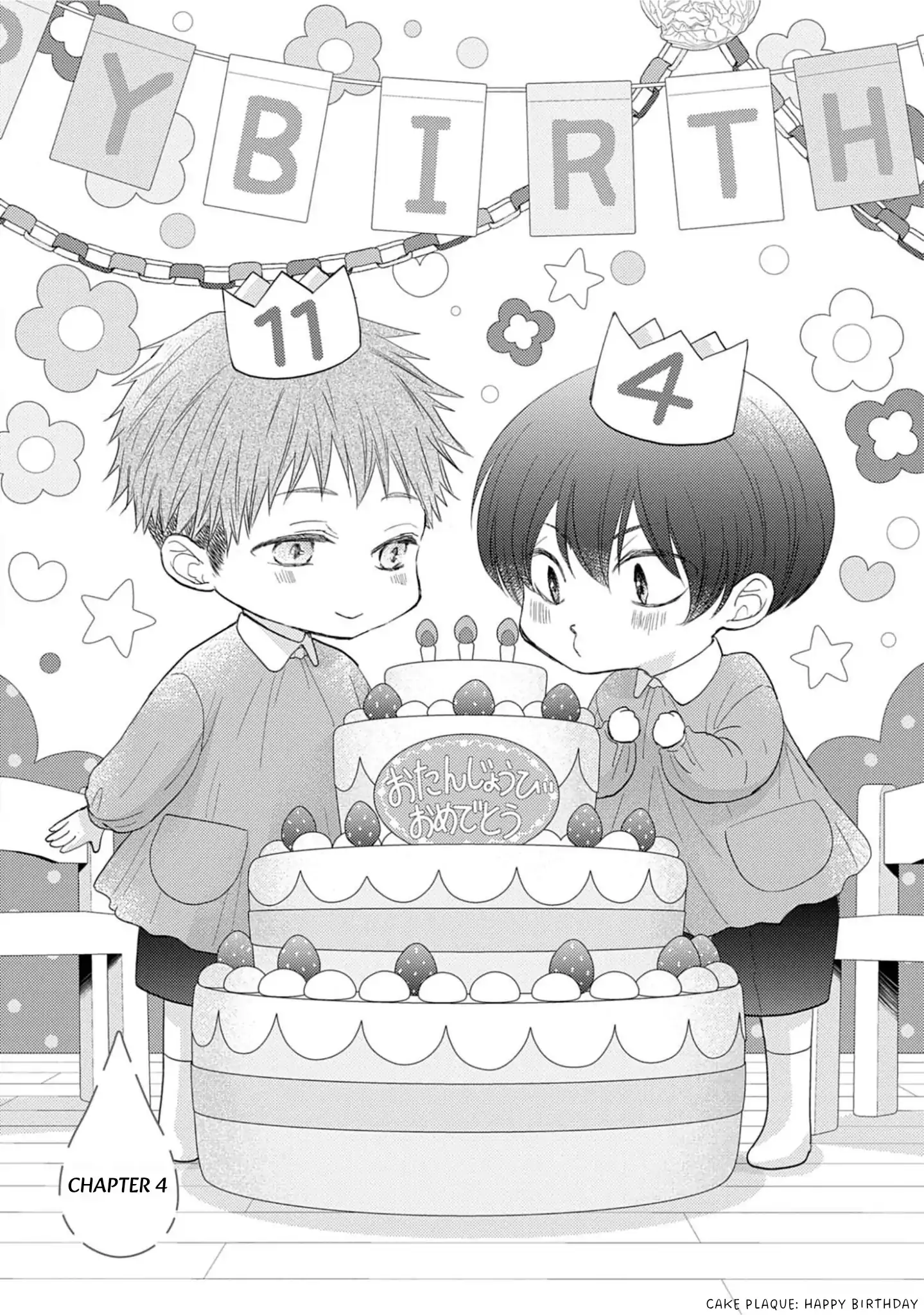 Nakasetakute Doushiyou - Chapter 4 manhwa