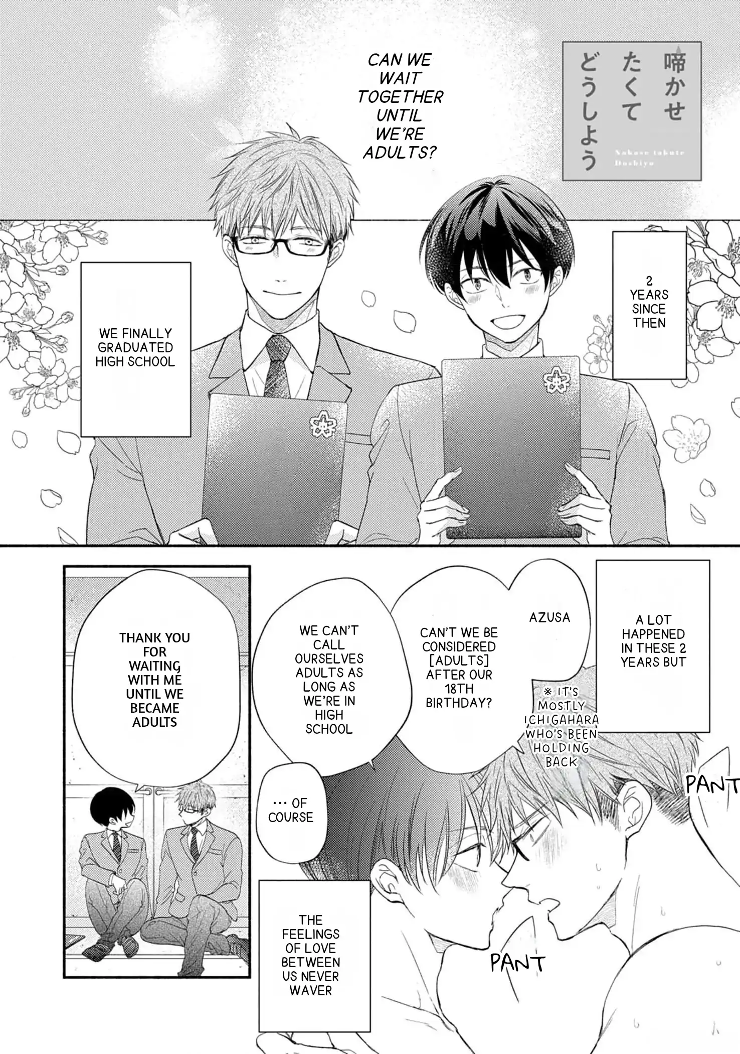 Nakasetakute Doushiyou - Chapter 5.5 manhwa