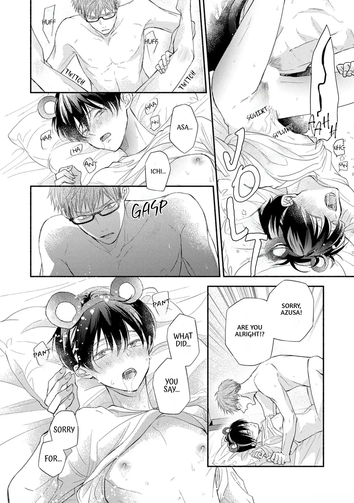 Nakasetakute Doushiyou - Chapter 5.5 manhwa