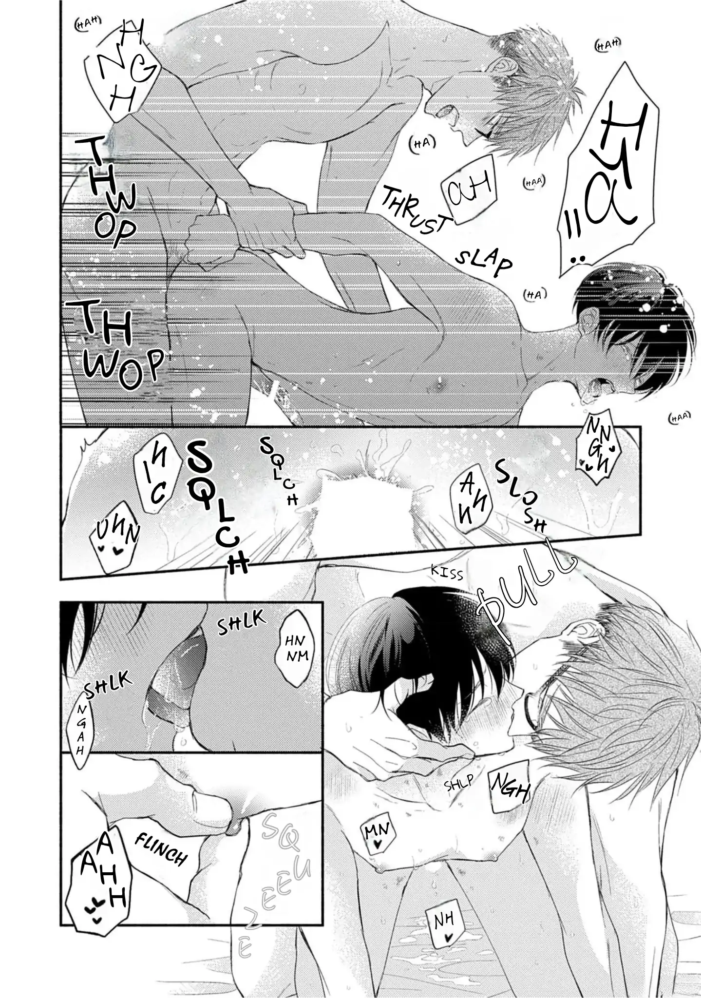 Nakasetakute Doushiyou - Chapter 5.5 manhwa