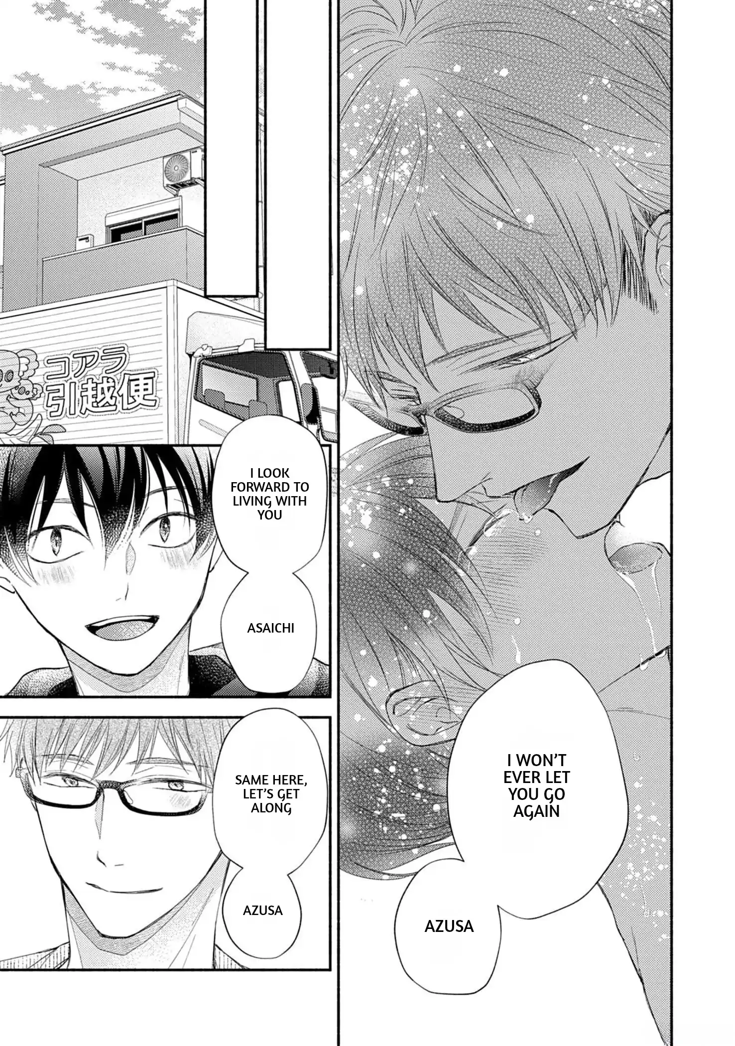 Nakasetakute Doushiyou - Chapter 5.5 manhwa