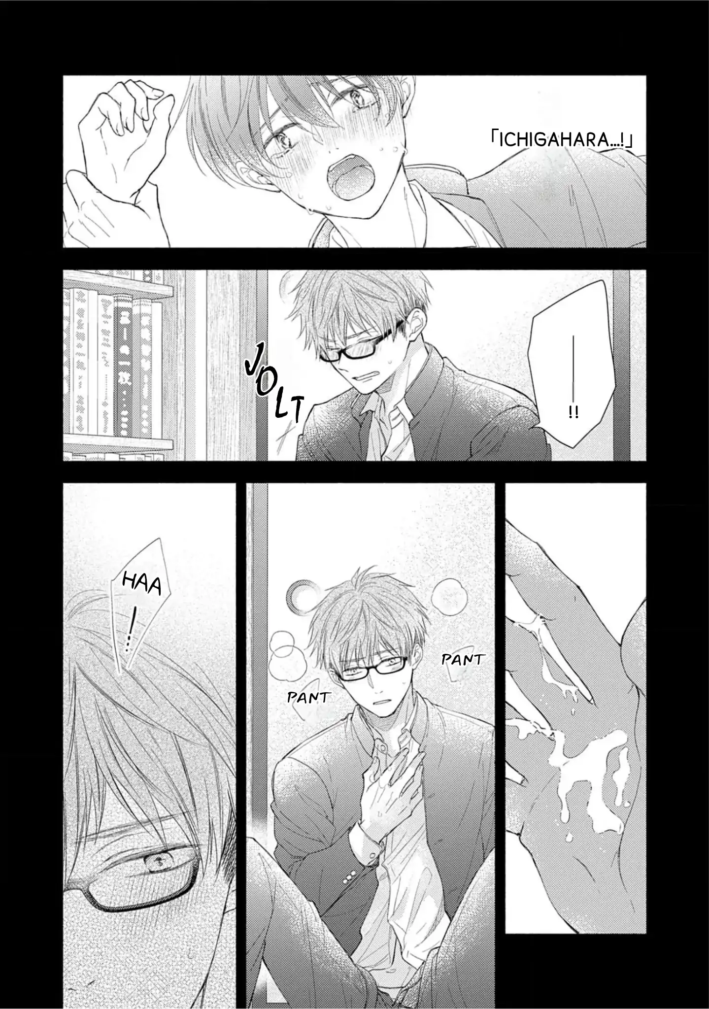 Nakasetakute Doushiyou - Chapter 5 manhwa