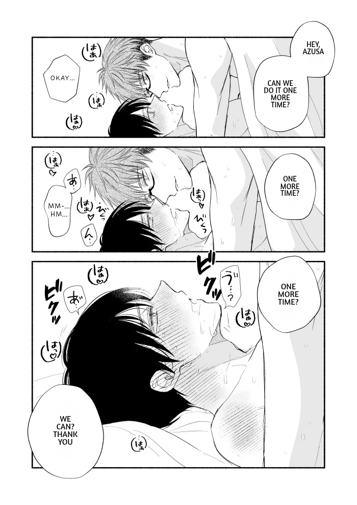 Nakasetakute Doushiyou - Extra manhwa