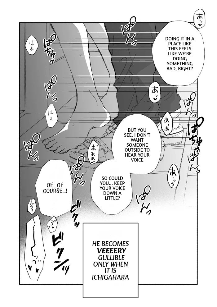 Nakasetakute Doushiyou - Extra manhwa