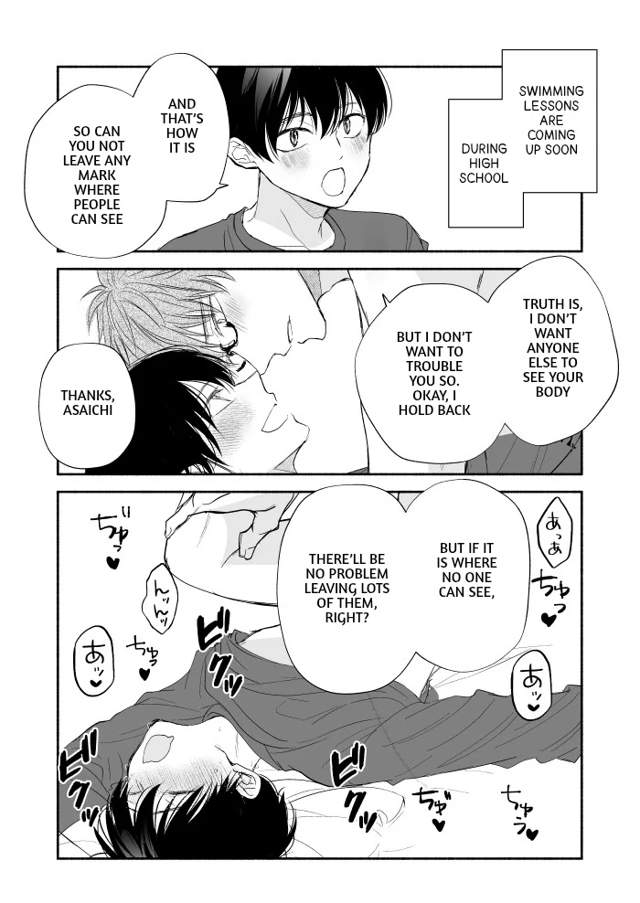 Nakasetakute Doushiyou - Extra manhwa