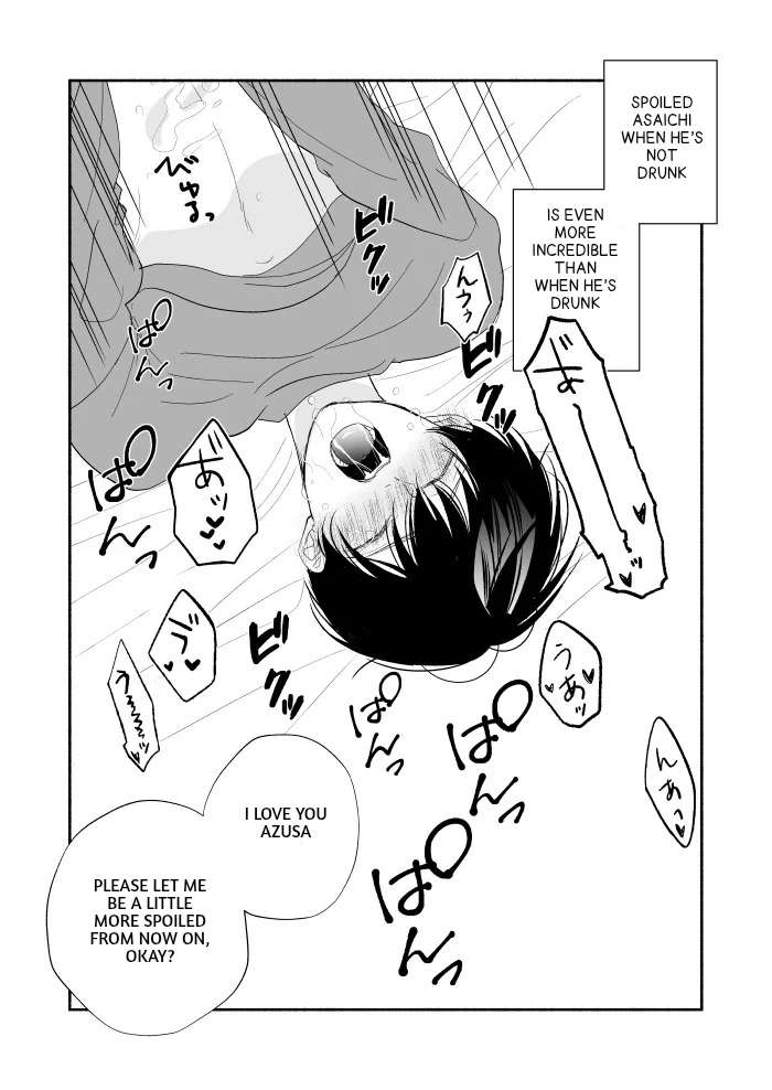 Nakasetakute Doushiyou - Extra manhwa