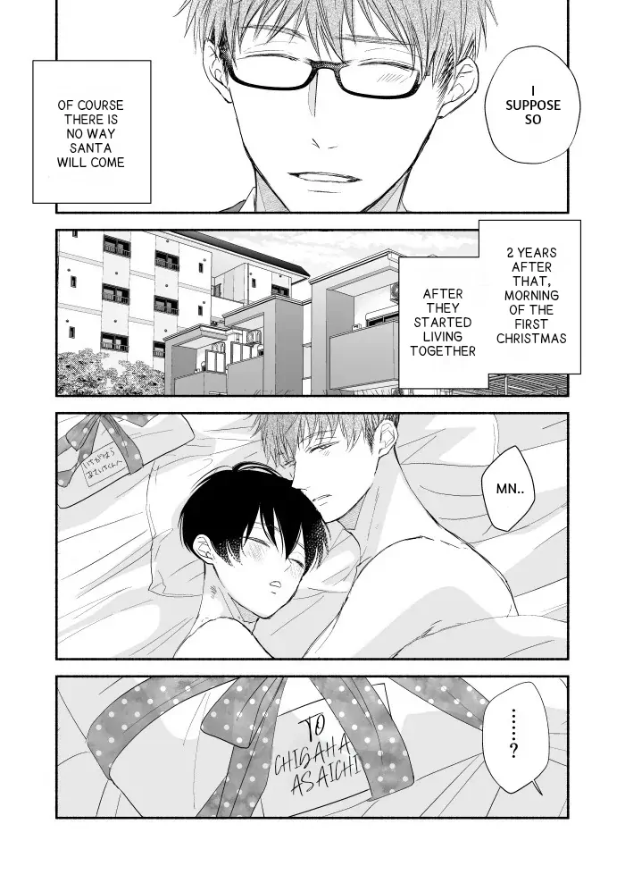 Nakasetakute Doushiyou - Extra manhwa