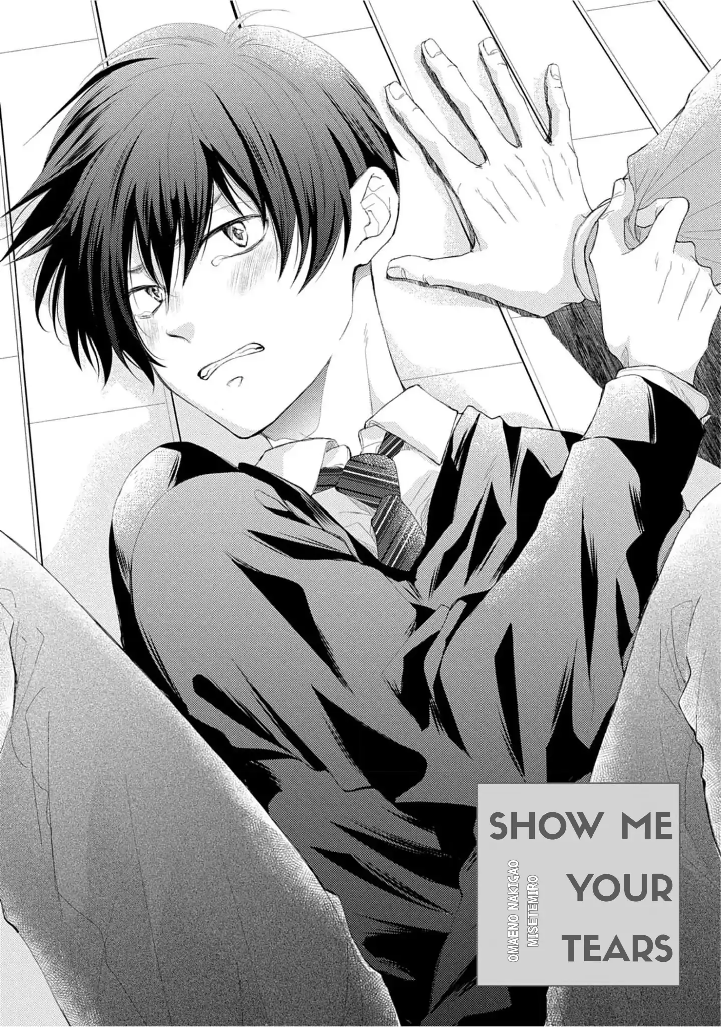 Nakasetakute Doushiyou - Prologue manhwa