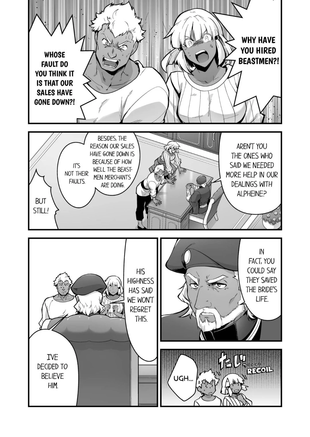 The Titan’s Bride [UNCENSORED] - Chapter 129 manhwa
