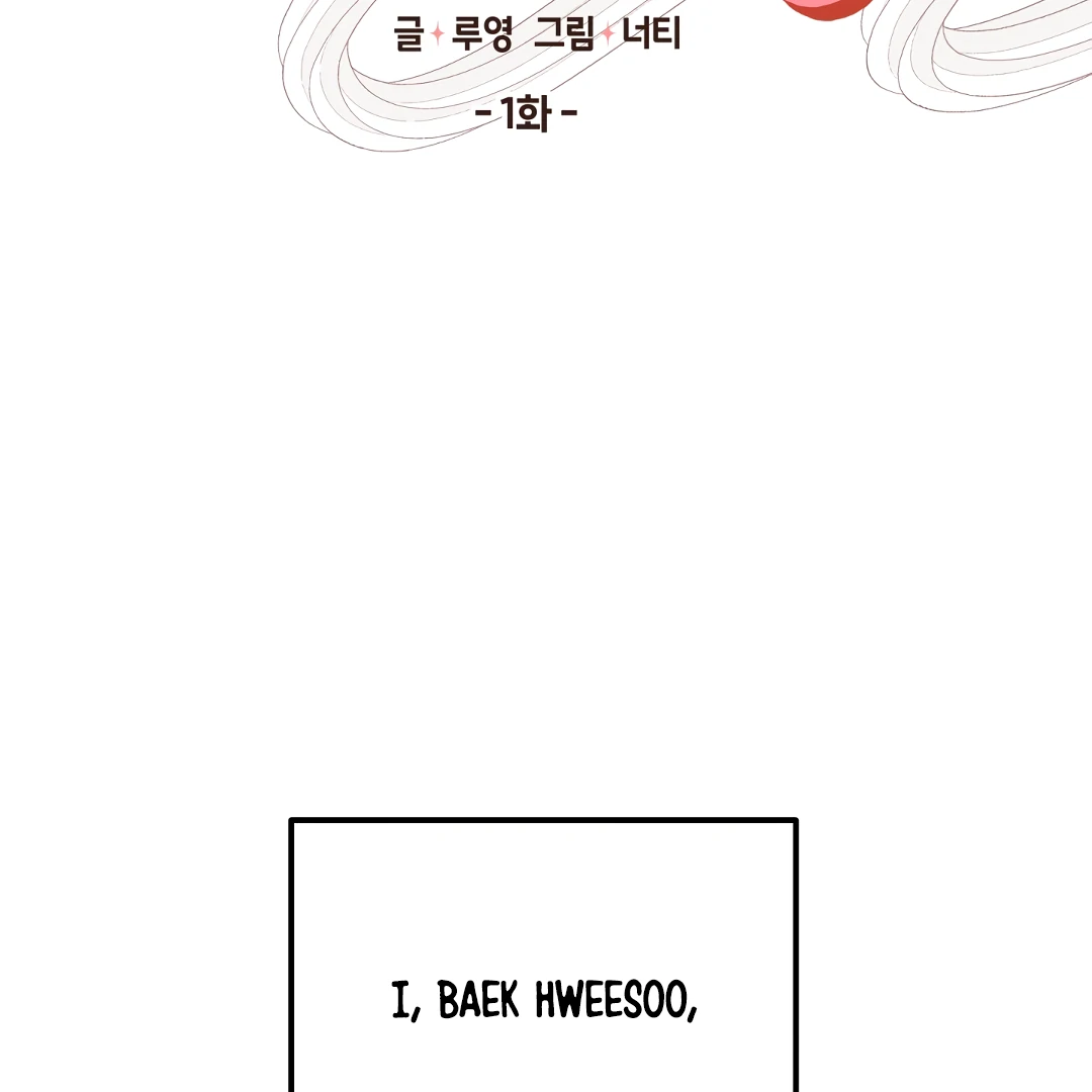 [Mr Blue Short Stories]Hot and Steamy Bakery (MGS) - Whipping Spray - Chapter 1 manhwa