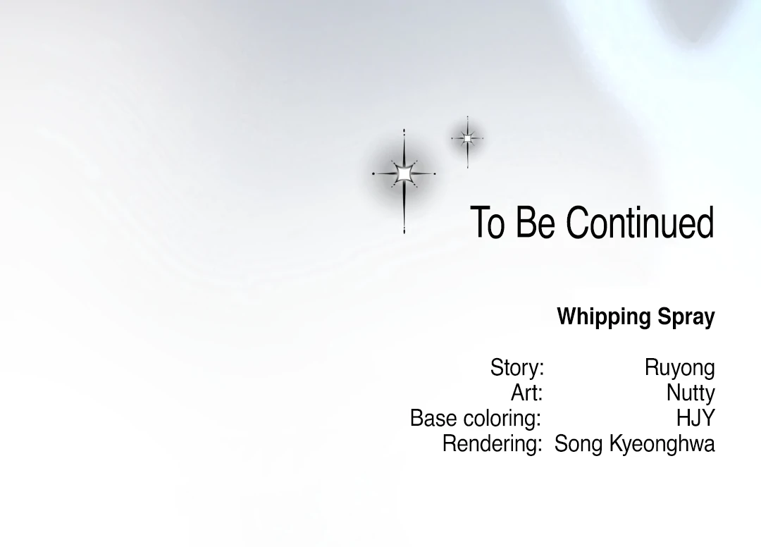 [Mr Blue Short Stories]Hot and Steamy Bakery (MGS) - Whipping Spray - Chapter 1 manhwa