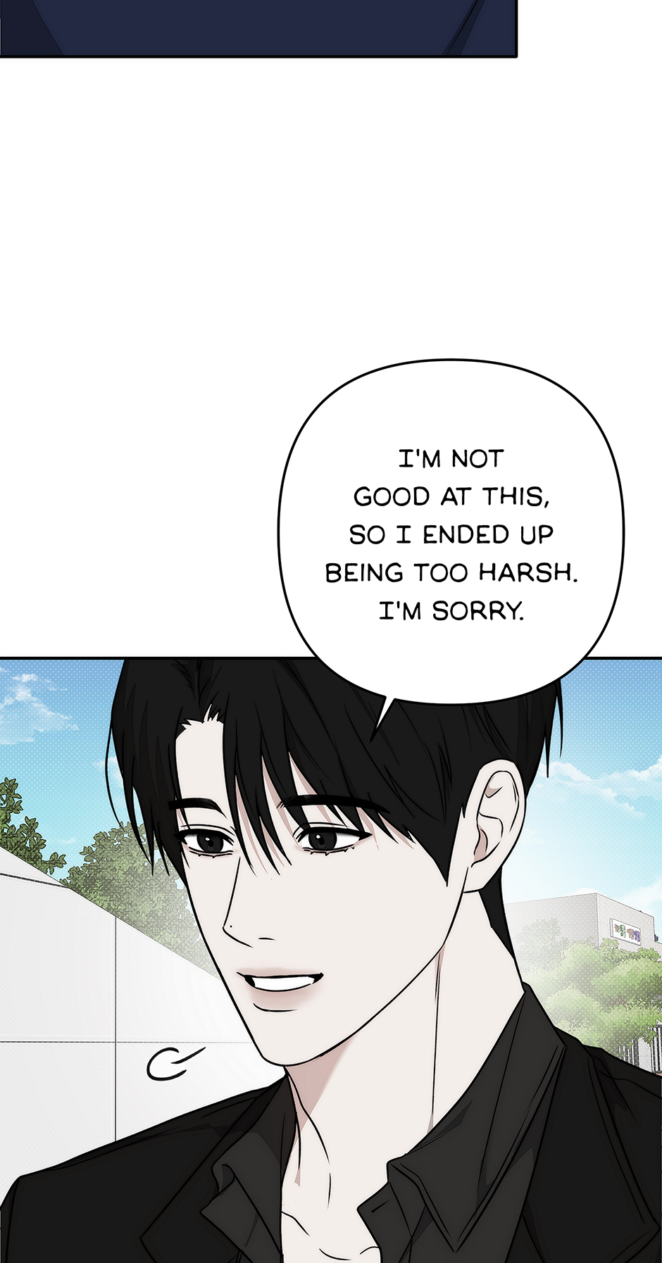 Tipping Point (Mature) [Official] - 16. Here To See Me? manhwa