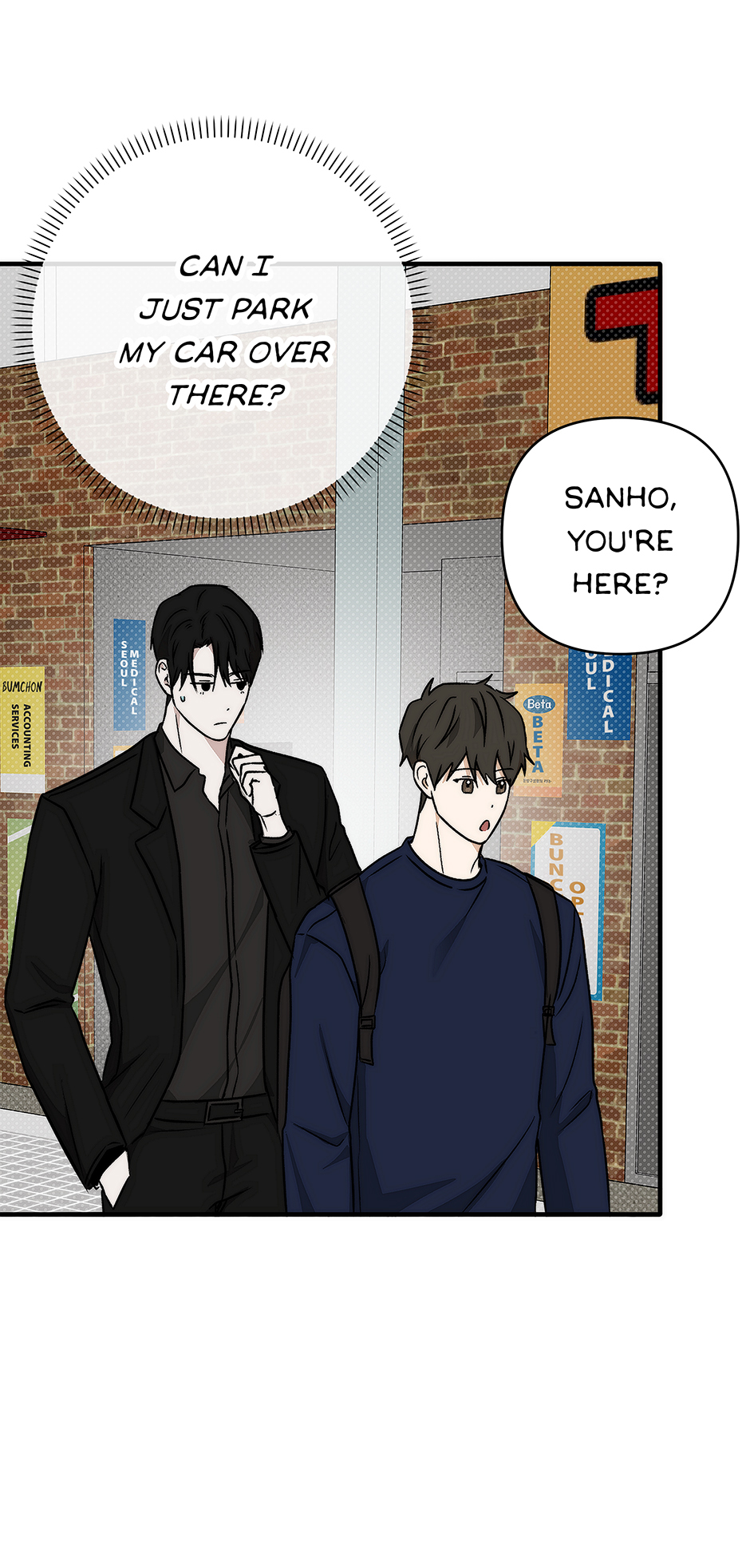 Tipping Point (Mature) [Official] - 17. Sharing A Meal manhwa