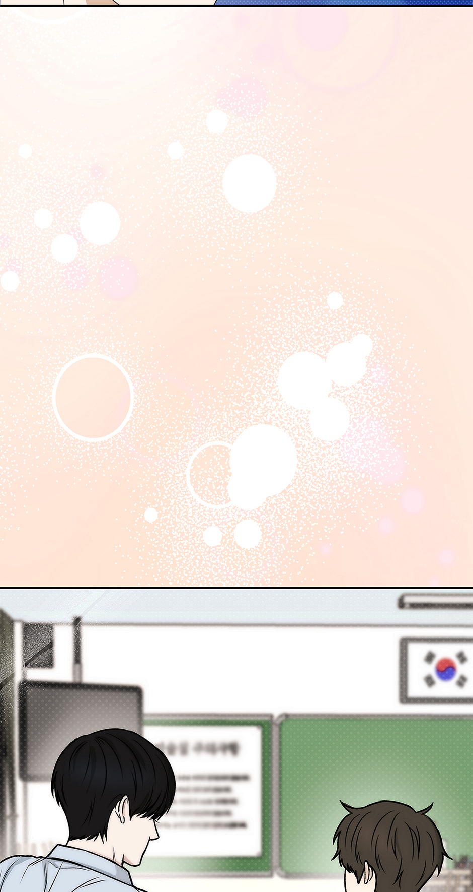 Tipping Point (Mature) [Official] - 20. Still Warm and Gentle manhwa